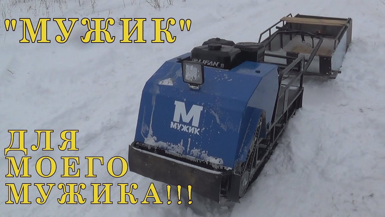 Мужик Про Новый Год
