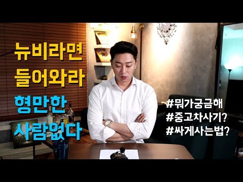 20대자동차보험