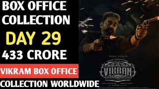 vikram box office collection day 29: good hold 433 crore worldwide all languages