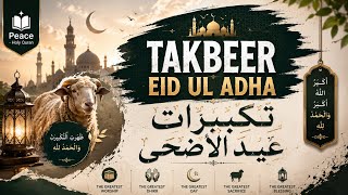 Eid Takbeer HD | تكبيرات عيد الأضحى المبارك | Relaxing Islamic Recitation | Peace Holy Quran