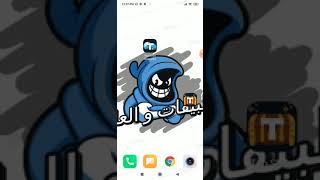 شرح سريع لتطبيق Tap N Go Rewards تطبيق جديد لربح المال و يدعم سحب 1$ 😉 screenshot 2