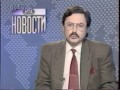 TV-DX OITV Russia  14.03.1994
