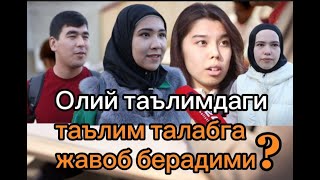 Олий таълимдаги мутахассислар эски замон методикасидан чиқа олишмаяпти