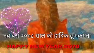 Happy new year 2078 नयाँ बर्ष २०७८ साल को हार्दिक सुभकामना खुशी लिम्बु