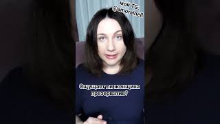 Https://T.me/Amoralnell #Ощущения #Презерватив #Разница