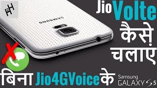 Volte without Jio4GVoice on samsung galaxy S5 screenshot 3