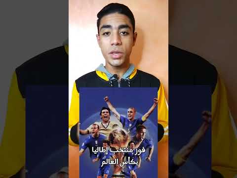 الاحداث المهمه سنه 2006 