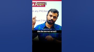 जानिए math पढ़ने का सही समय 📕 || by aditya ranjan sir || #motivation #shorts #maths #adityaranjansir