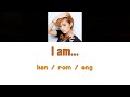 [浜崎あゆみ] Ayumi Hamasaki - I am... [Color Coded Lyrics/Kan/Rom/Eng]