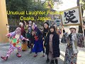 Unusual Obscure Japanese Festival Laughter Festival At Hiraoka Shrine Osaka Japan Unusual Obscure Japanese Festival Laughter Festival At Hiraoka Shrine Osaka Japan