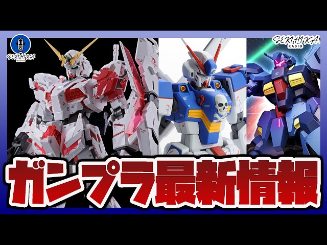 Gunpla News] Mega Size Model RX-0 Unicorn Gundam Ver.TWC FINAL