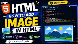 How to Add Image in HTML | HTML میں Image کیسے لگائیں؟ | HTML Tutorial