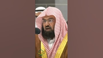 تلاوة رائعة للقرآن الكريم بصوت الإمام السديس للكعبة الشريفة #makkah #kaba #تلاوات #عبدالله_الجهني