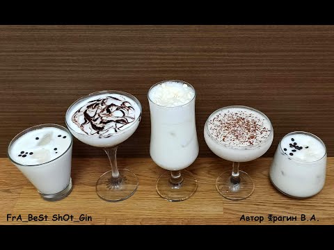 Алкогольные коктейли в домашних условиях молочные