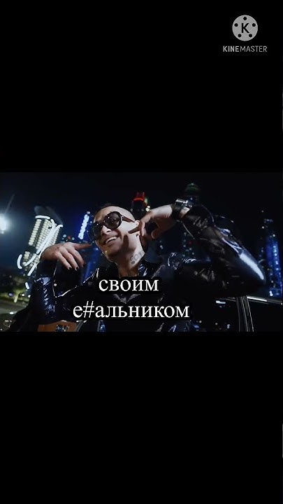 МОРГЕНШТЕРН— ДОМОЙ - YouTube