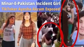 Ayesha Akram New Viral Video Leaked Roast Video Minar E Pakistan Viral Video