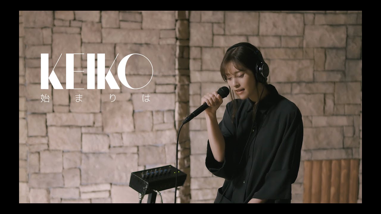 Keiko Official 始まりは Music Video Youtube