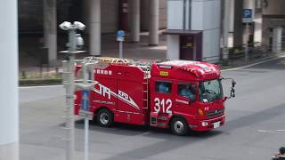 【緊急走行】北九州市消防局 水難救助工作車 ”ほくしょう312”