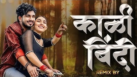 Kali Bindi (Official Video) - Sanju Rathod Ft. Akriti Negi || #kaalibindi #marathisong #newsong