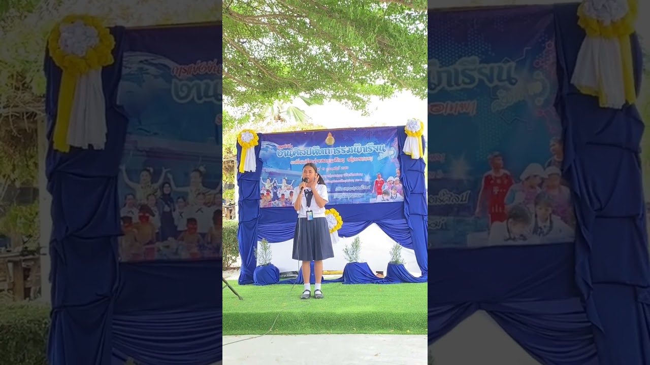 น้องปีใหม่ ป.5 ประกวดร้องเพลงลูกทุ่ง รองชนะเลิศอันดับที่1 แข่งทักษะระดับเครือข่ายสถานศึกษาอำเภอเทพา