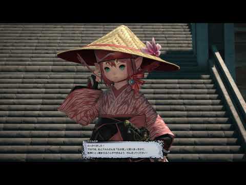 FF14 パッチ5.5 メインストーリー　タタルさんの「ではでは」を聞きたいだけ