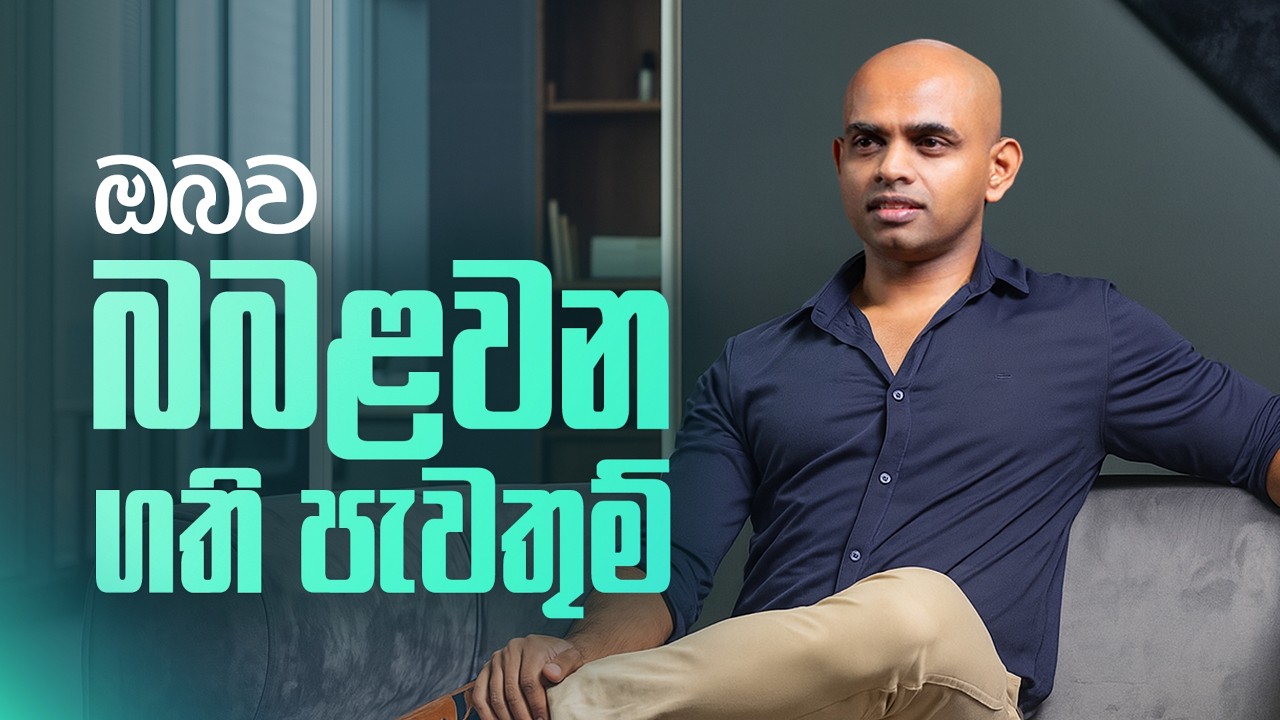 සමාජයේ ආකර්ශණීය පුද්ගලයෙක් වෙන්නේ කොහොමද? Good Manners That Make You Shine