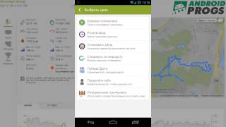 видео Мобильные приложения для велосипедистов