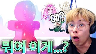 잘 나올 때 다 뽑아버렸습니다 ㄷㄷ :: 쿠키런킹덤 screenshot 4