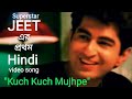 Kuch Kuch Mujhpe | First video song of Superstar JEET | Album - Loriyaan | SD FILMWORKS | T Series Whatsapp Status Video Download Free