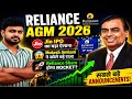 Reliance AGM 2026 🔥Reliance Industries Share Latest News | Jio IPO | Reliance Share News