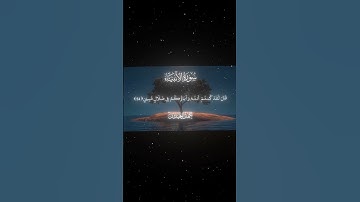 سورة الأنبياء|52-59|القارئ:#محمد_اللحيدان #قران #quran #راحة_نفسية#قران_كريم#تلاوة_هادئة#تلاوة_خاشعة