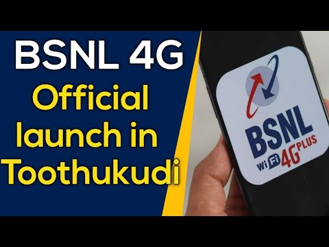 Video: Kas BSNL 4g on Goas saadaval?