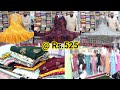 Latest collection Kurtis /Palazo/    Anarkali dresses/Trending full Gera Kurtis all in video/single👍