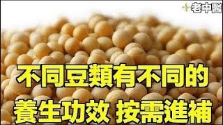 方便簡單養生茶飲 當心健康亮紅燈？！李亮瑾 楊晨熙 20161020 part5/5 請你跟我這樣過