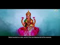 Devi Kavacham | Bhanumathi Narsimhan | Art of Living Devi Chant Mp3 Song