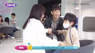 문화예술팩토리 가족 프로그램 &quot;우리가족 쓰담쓰담 바디퍼커션&quot;