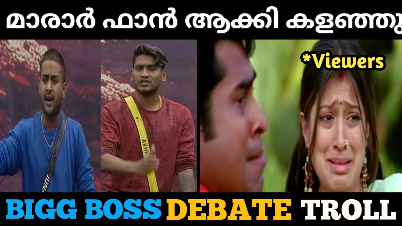 മാരാർ സൂപ്പറാ👌... | Big boss Malayalam | Akhil Marar | Sagar  #bigboss #fight #shoba #lalettan
