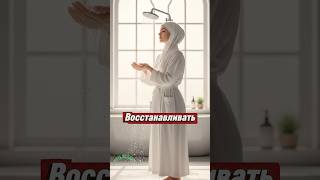 Нужно ли восстанавливать намазы после месячных? | Do women need to make up missed prayers