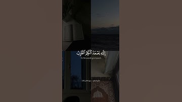 سورة فاطر - الآية 10 - تلاوة صالح الصاهود
