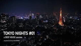 Tokyo Nights 01: Deep House screenshot 5