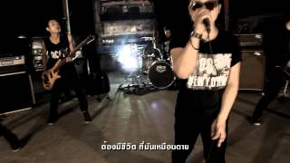 Encap - กว่าจะโสด [ Official MV ]