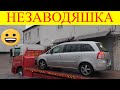 Opel Zafira A17DTR  не реагує на газ глохне двигун помилка P0100 P0400 P0409