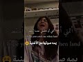 صوتها خقيت جيش نتالي 
