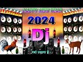 Happy New Year 2024 Dj Remix |🌹Happy New Year | Dj Competition 2024 Mix | Dj Sonu Raipur chauraha