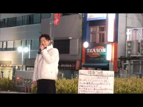 臆病者/４年２組