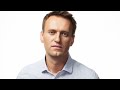 Навальный, отравление или собственная глупость
