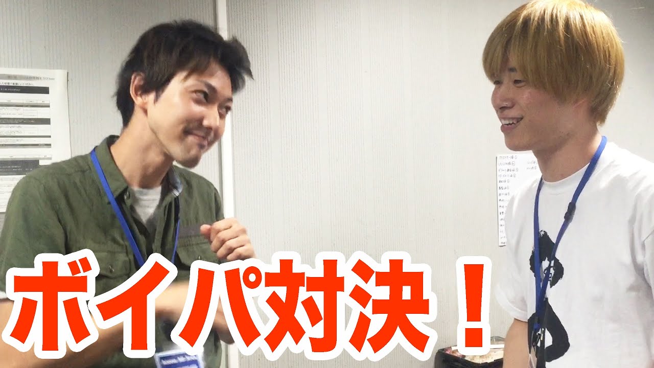 【ビートボックス対決】ないとーvsツリメ 負けたら罰ゲーム！