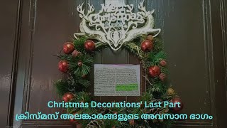 #mralex // Christmas Decoration Last Part // ക്രിസ്മസ് അലങ്കാരങ്ങളുടെ അവസാന ഭാഗം // mralex
