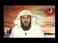 كيفية التخلص من شرب الخمر الشيخ محمد العريفي How To Get Rid Of Drinking Sheikh Mohammed Arifi 