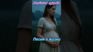„Дорога жизни “ -моя Песня. 2025 #песни2025 #Шансон #music #Сборник песен #ТанцевальныйШансон